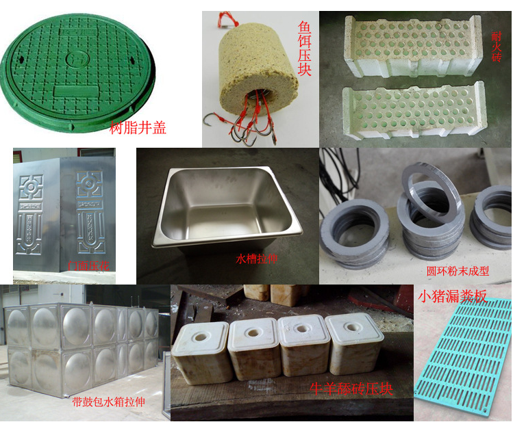 三梁四柱油壓機(jī)實(shí)用案例