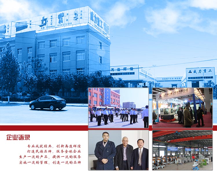 滕州油壓機(jī)廠家